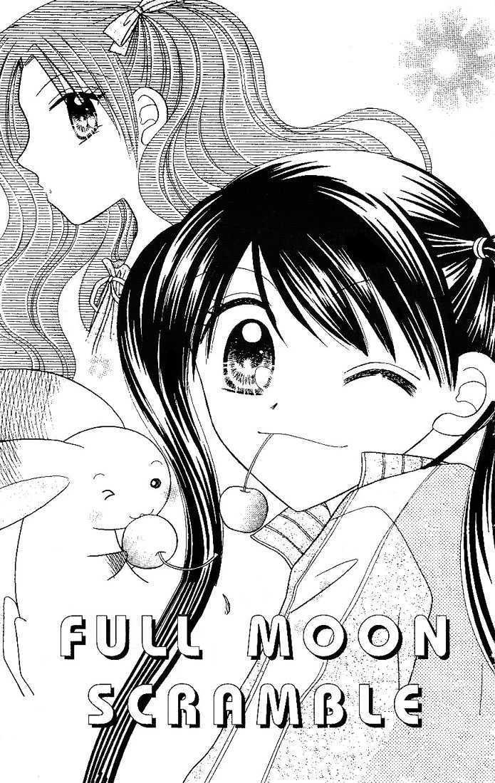 Nijiiro Sukuranburu Chapter 3 page 1 - Chapter 3