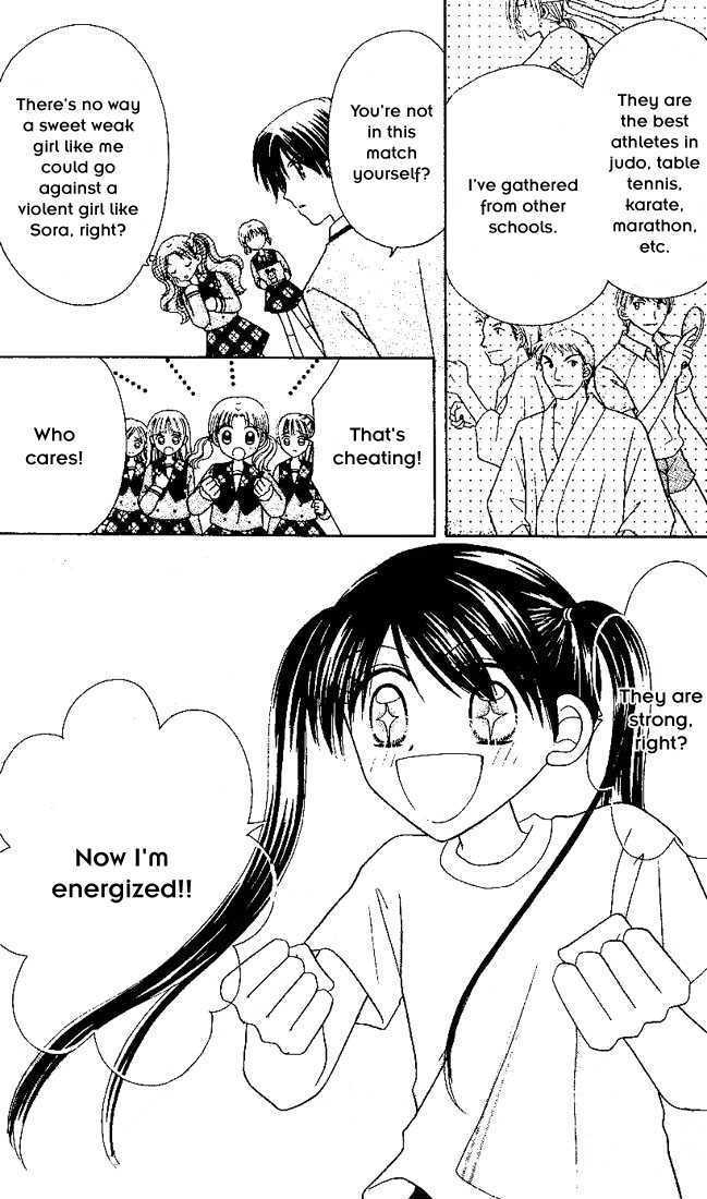 Nijiiro Sukuranburu Chapter 3 page 16 - Chapter 3