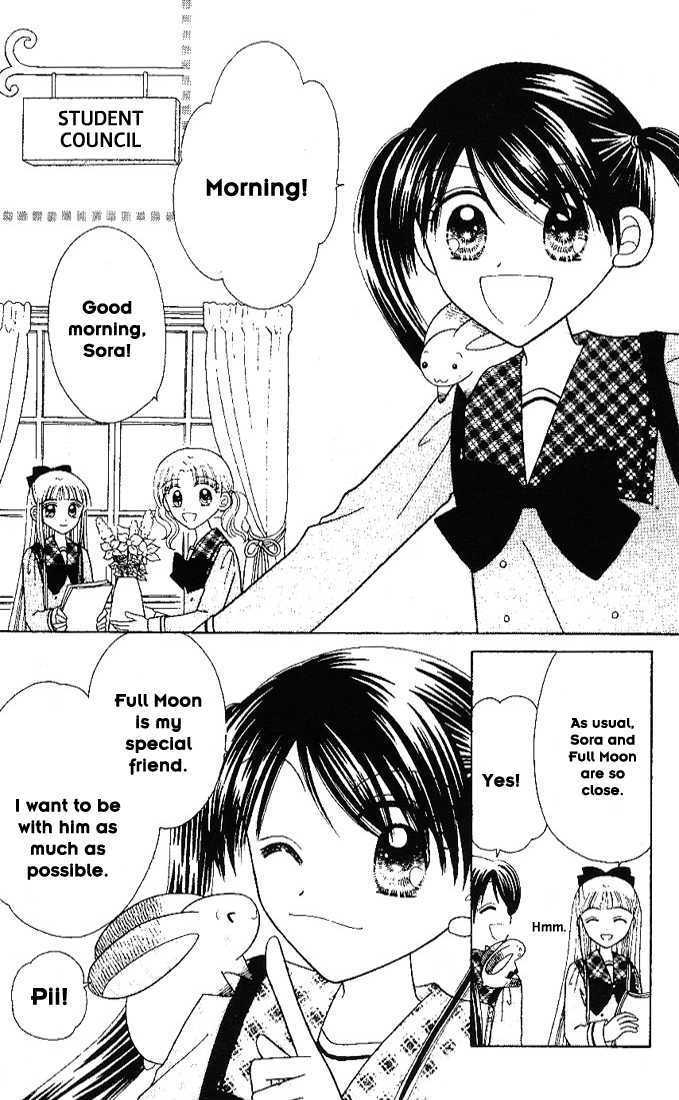 Nijiiro Sukuranburu Chapter 3 page 2 - Chapter 3