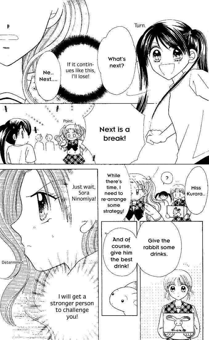 Nijiiro Sukuranburu Chapter 3 page 21 - Chapter 3