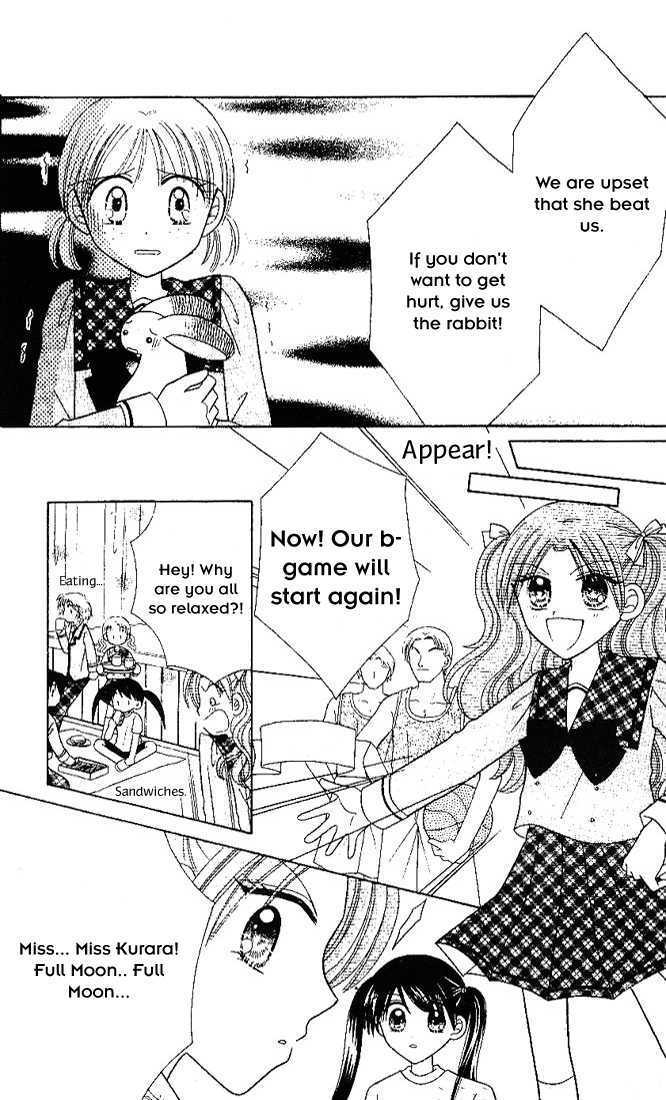 Nijiiro Sukuranburu Chapter 3 page 23 - Chapter 3