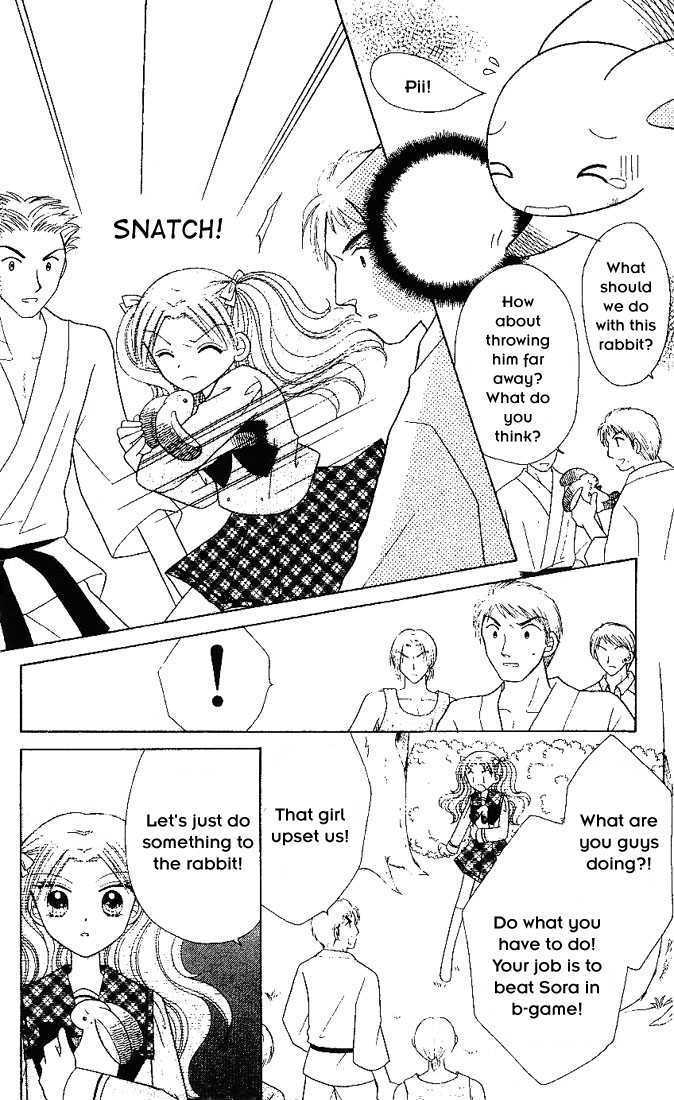 Nijiiro Sukuranburu Chapter 3 page 26 - Chapter 3