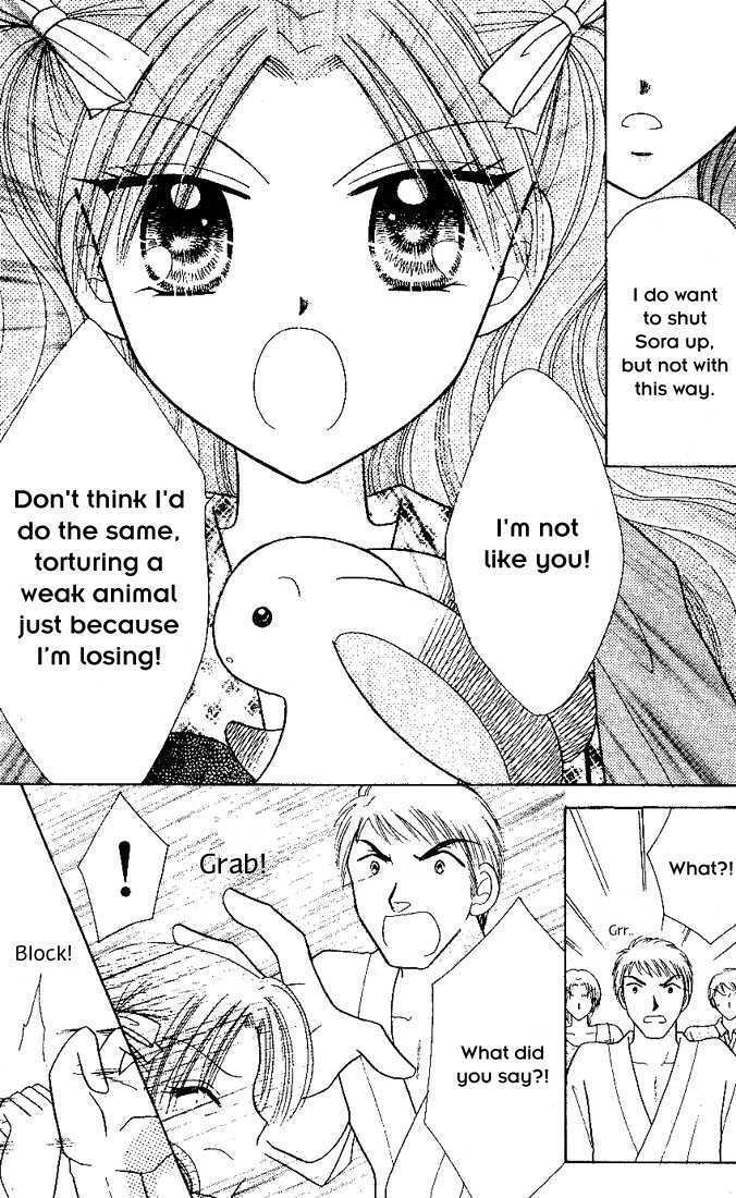Nijiiro Sukuranburu Chapter 3 page 27 - Chapter 3