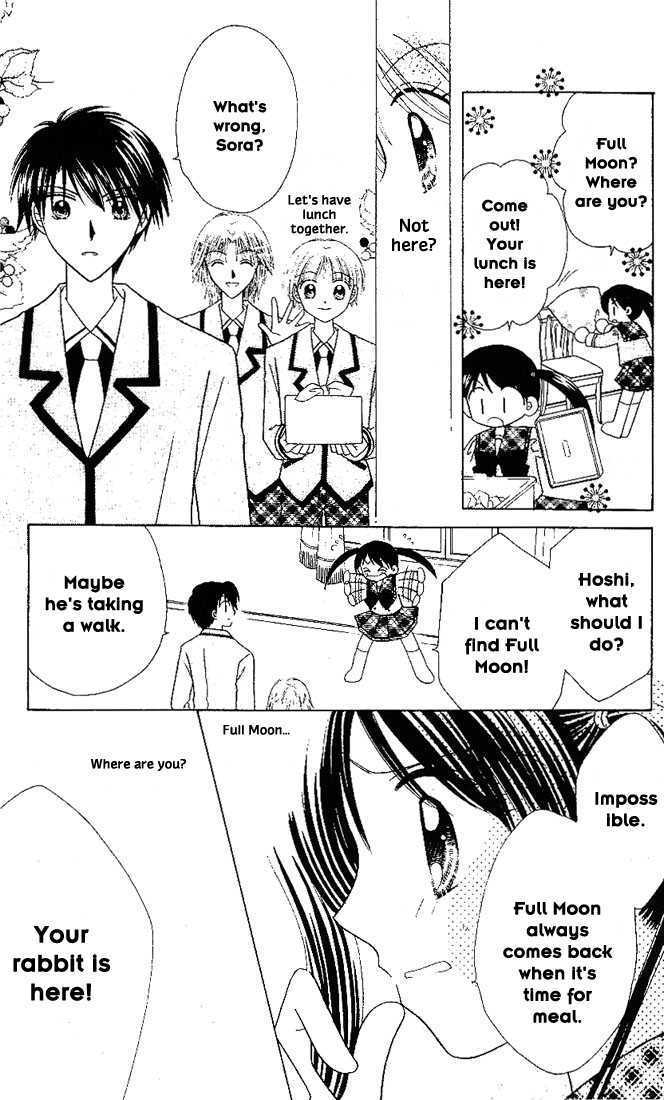 Nijiiro Sukuranburu Chapter 3 page 5 - Chapter 3