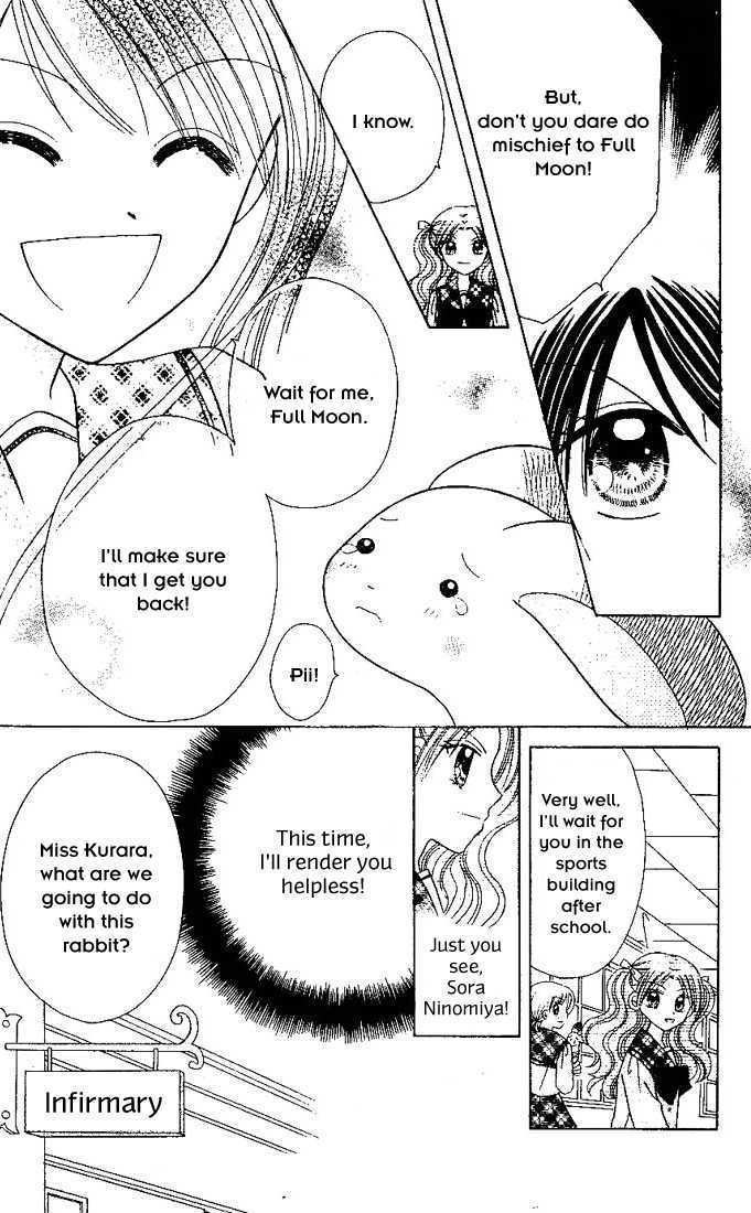 Nijiiro Sukuranburu Chapter 3 page 9 - Chapter 3