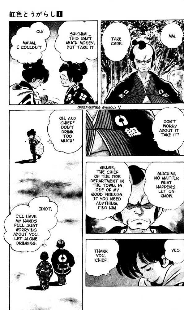 Nijiiro Togarashi Chapter 1.1 page 11 - Vol.1 Chapter 1