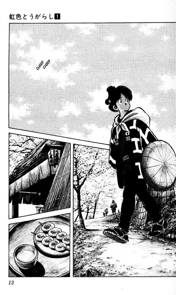 Nijiiro Togarashi Chapter 1.1 page 13 - Vol.1 Chapter 1