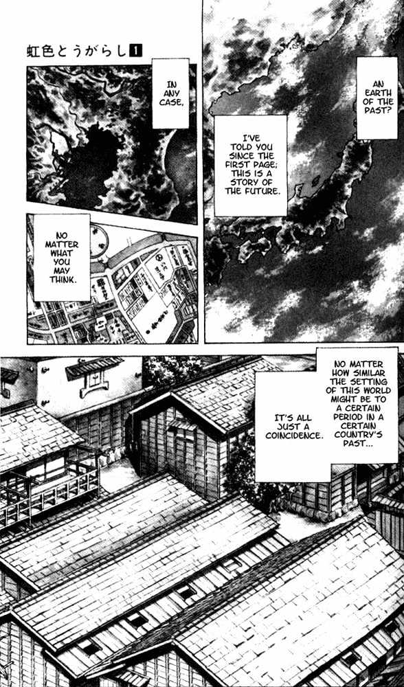 Nijiiro Togarashi Chapter 1.1 page 9 - Vol.1 Chapter 1