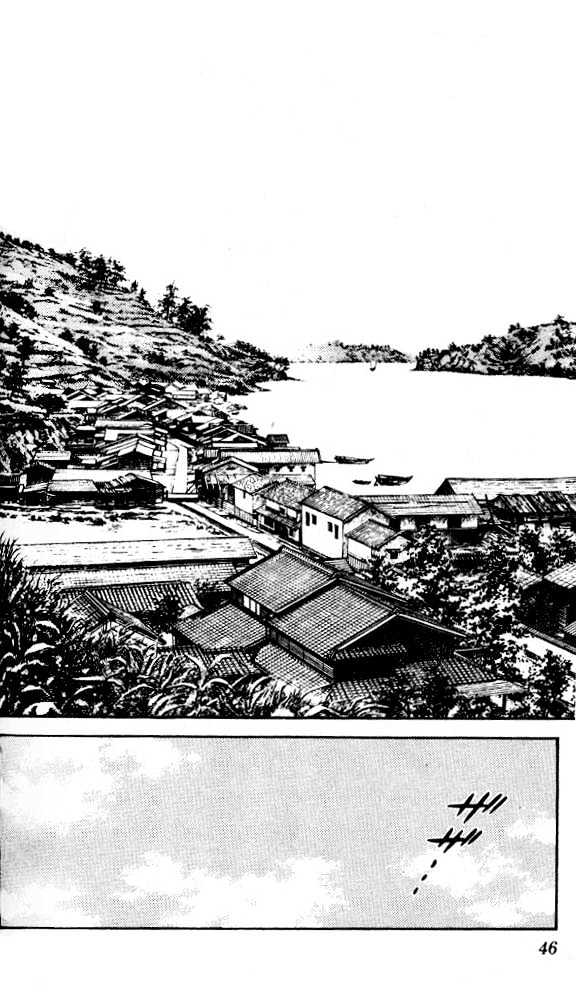 Nijiiro Togarashi Chapter 1.2 page 12 - Vol.1 Chapter 2