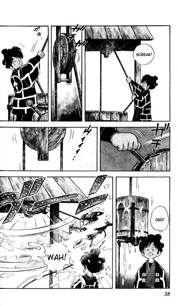 Nijiiro Togarashi Chapter 1.2 page 4 - Vol.1 Chapter 2