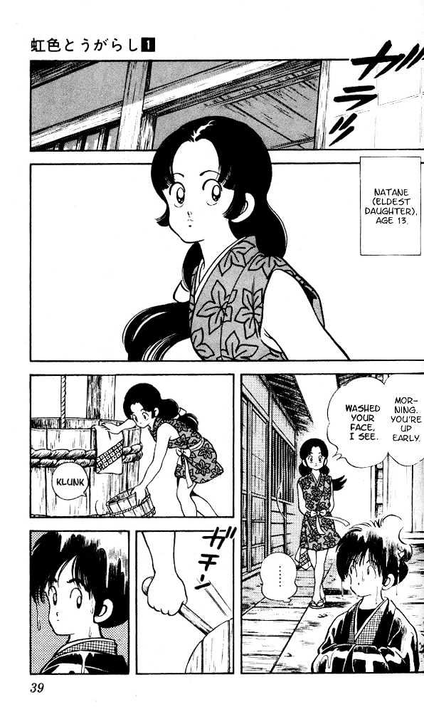 Nijiiro Togarashi Chapter 1.2 page 5 - Vol.1 Chapter 2