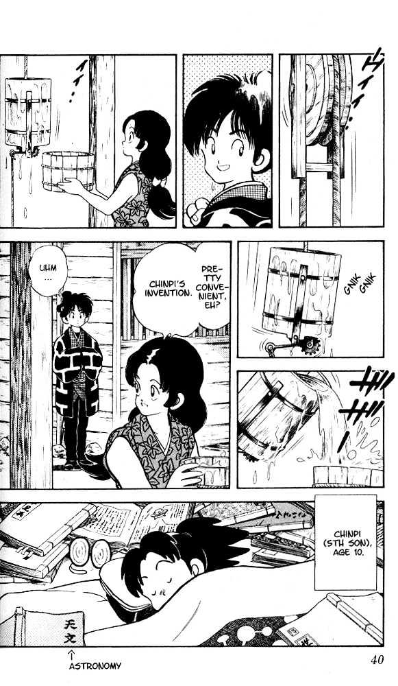 Nijiiro Togarashi Chapter 1.2 page 6 - Vol.1 Chapter 2
