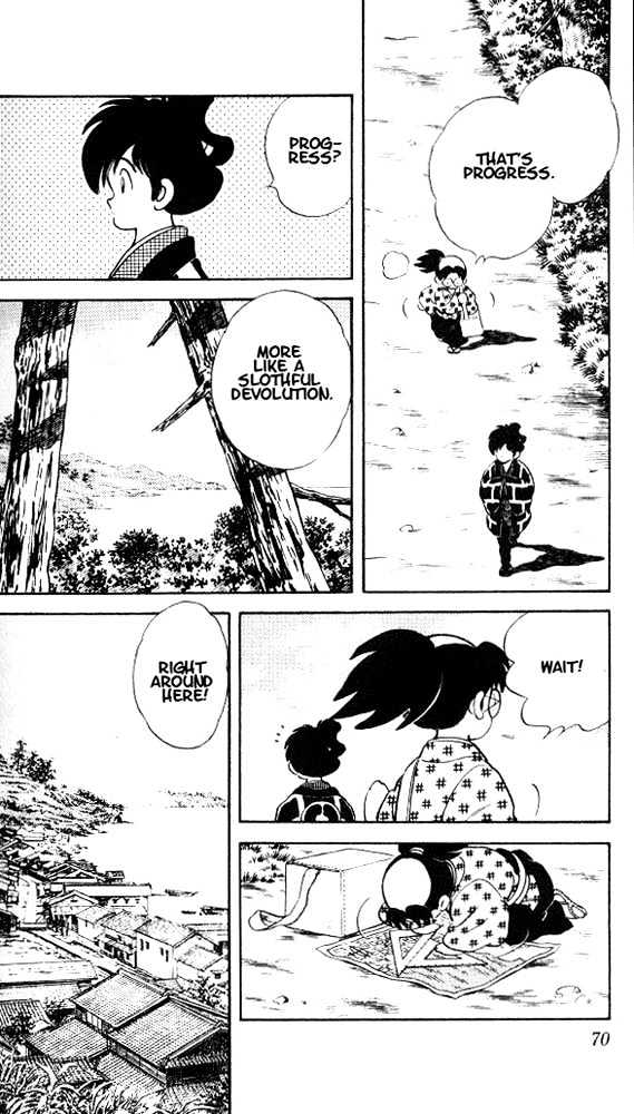 Nijiiro Togarashi Chapter 1.3 page 12 - Vol.1 Chapter 3