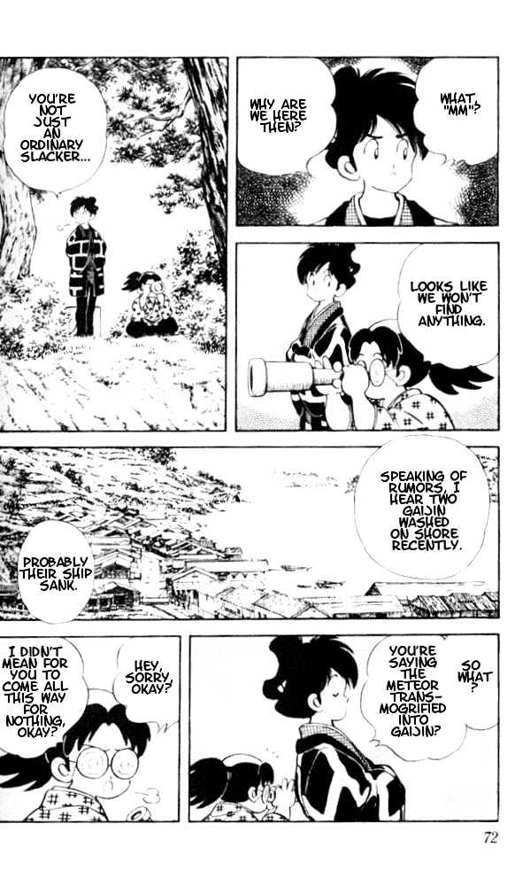 Nijiiro Togarashi Chapter 1.3 page 14 - Vol.1 Chapter 3