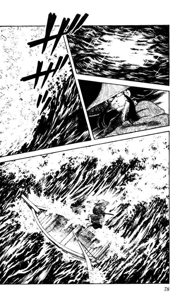 Nijiiro Togarashi Chapter 1.3 page 20 - Vol.1 Chapter 3