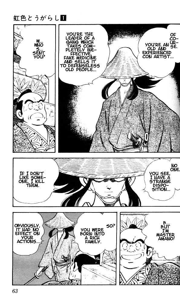Nijiiro Togarashi Chapter 1.3 page 5 - Vol.1 Chapter 3
