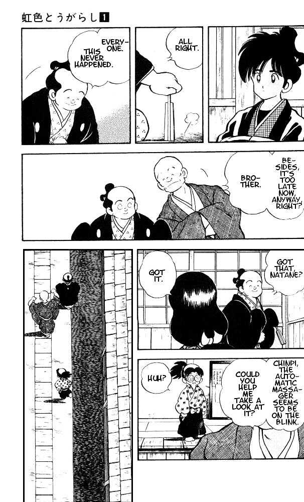 Nijiiro Togarashi Chapter 1.4 page 12 - Vol.1 Chapter 4