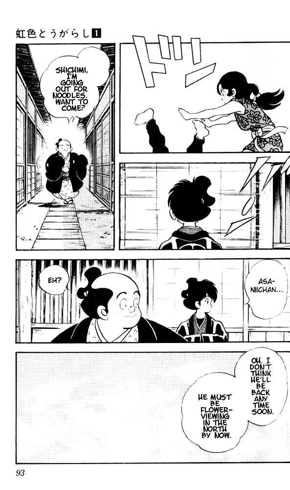 Nijiiro Togarashi Chapter 1.4 page 16 - Vol.1 Chapter 4