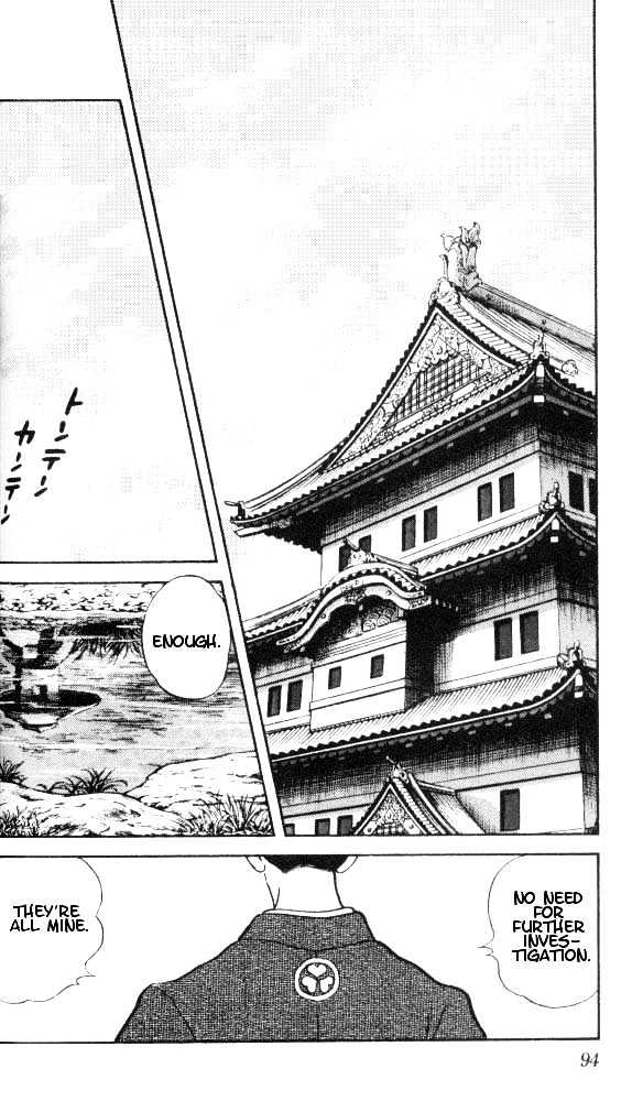 Nijiiro Togarashi Chapter 1.4 page 17 - Vol.1 Chapter 4