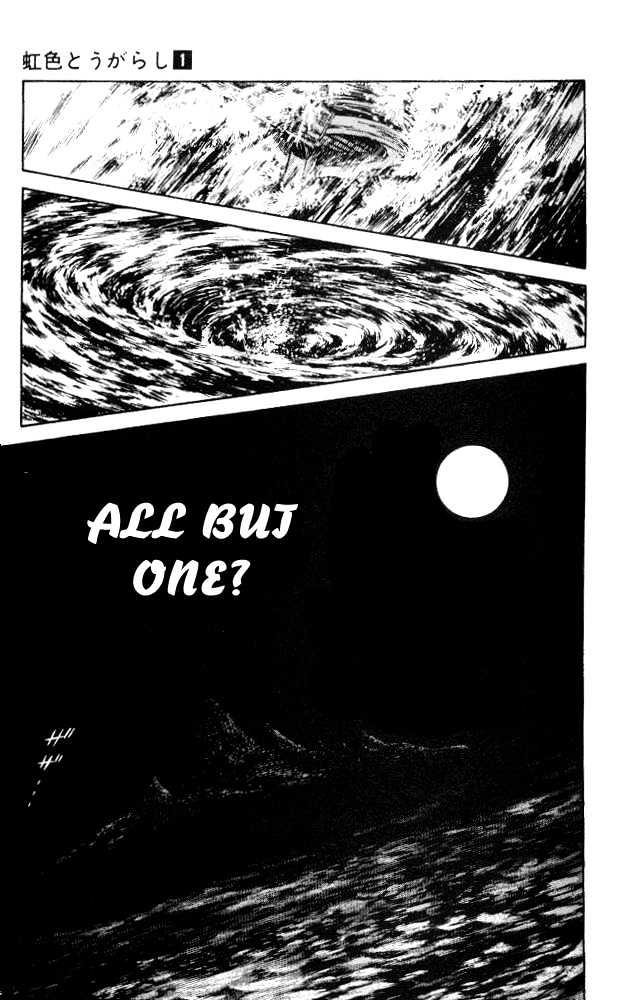 Nijiiro Togarashi Chapter 1.4 page 2 - Vol.1 Chapter 4