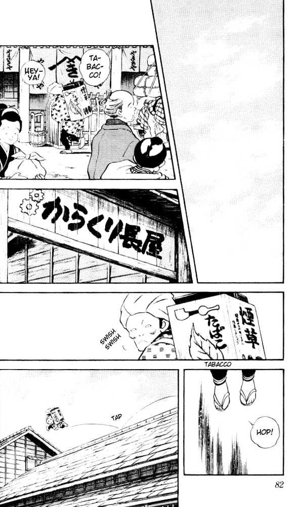 Nijiiro Togarashi Chapter 1.4 page 5 - Vol.1 Chapter 4