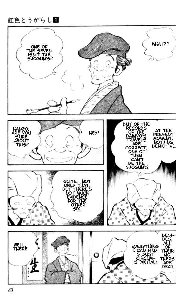 Nijiiro Togarashi Chapter 1.4 page 6 - Vol.1 Chapter 4