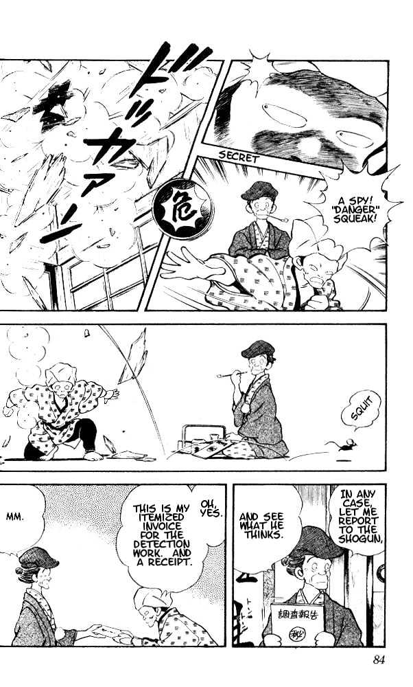 Nijiiro Togarashi Chapter 1.4 page 7 - Vol.1 Chapter 4