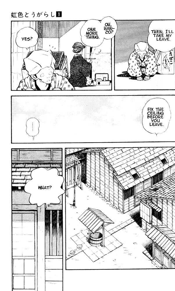 Nijiiro Togarashi Chapter 1.4 page 8 - Vol.1 Chapter 4