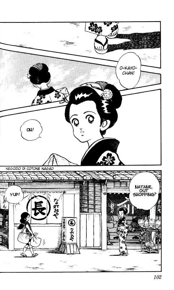 Nijiiro Togarashi Vol.1 Chapter 5 page 7 - Vol.1 Chapter 5