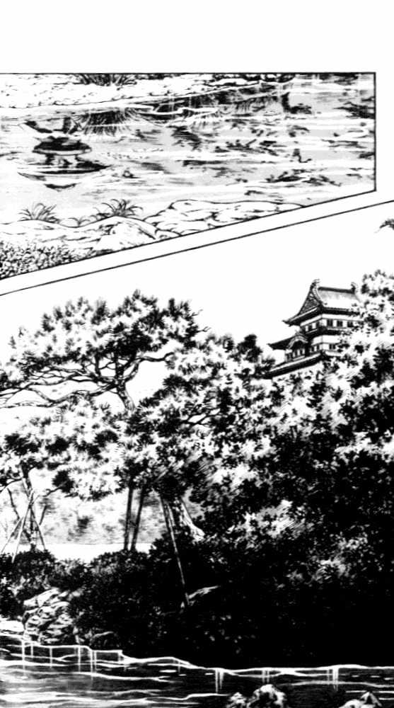 Nijiiro Togarashi Chapter 1.7 page 11 - Vol.1 Chapter 7
