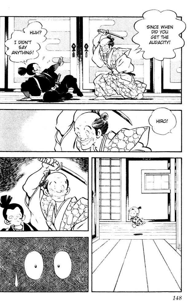 Nijiiro Togarashi Chapter 1.7 page 17 - Vol.1 Chapter 7