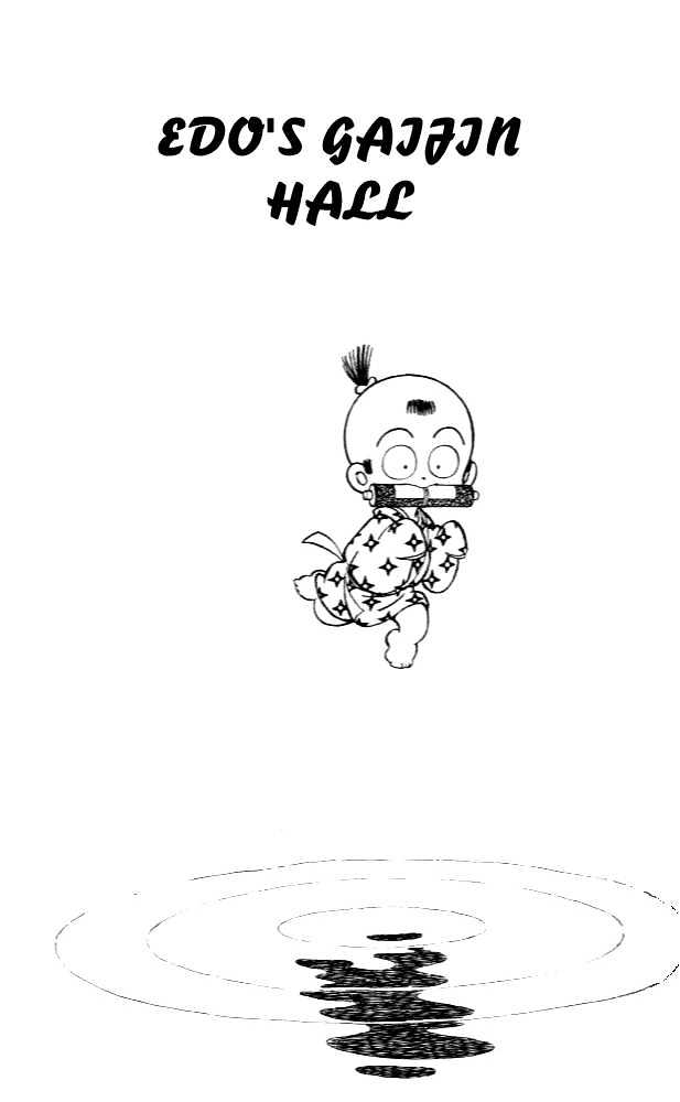 Nijiiro Togarashi Chapter 1.7 page 2 - Vol.1 Chapter 7