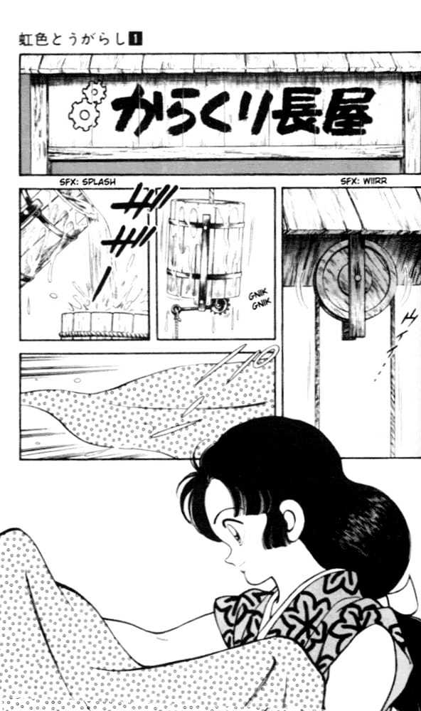 Nijiiro Togarashi Chapter 1.9 page 10 - Vol.1 Chapter 9