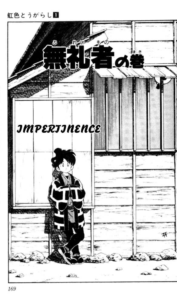 Nijiiro Togarashi Chapter 1.9 page 2 - Vol.1 Chapter 9
