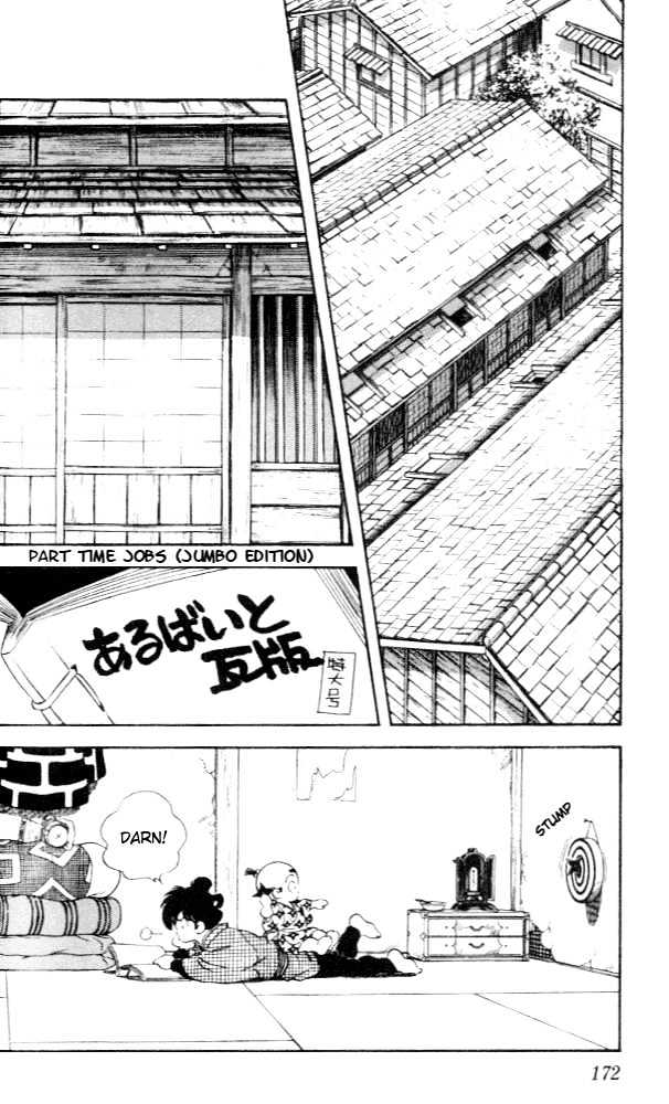 Nijiiro Togarashi Chapter 1.9 page 5 - Vol.1 Chapter 9