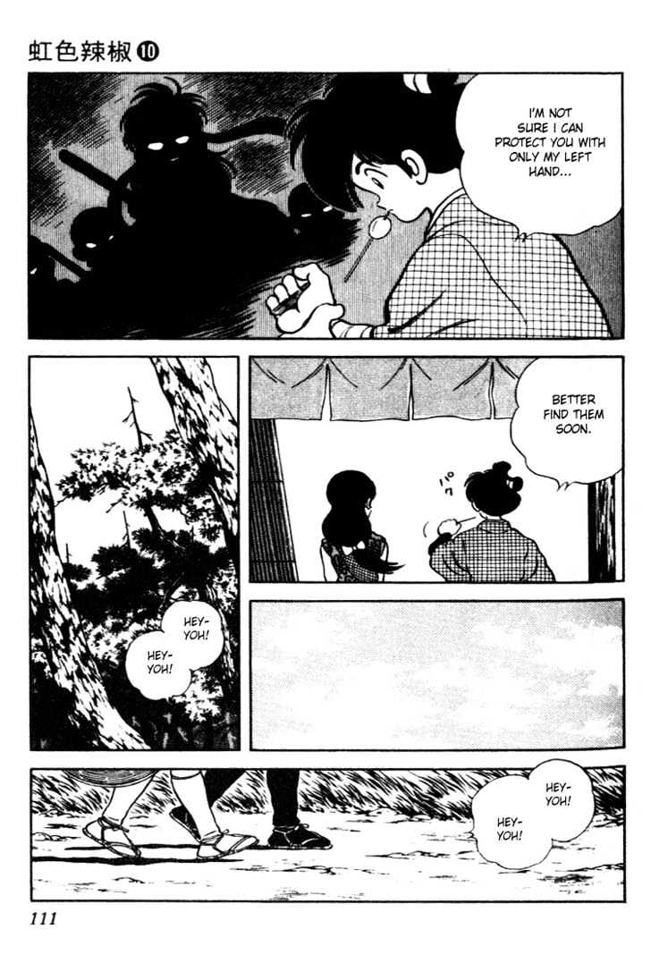 Nijiiro Togarashi Chapter 10.0 page 109 - Vol.10 Chapter 0