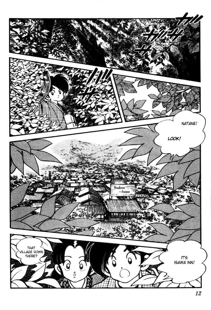 Nijiiro Togarashi Chapter 10.0 page 11 - Vol.10 Chapter 0
