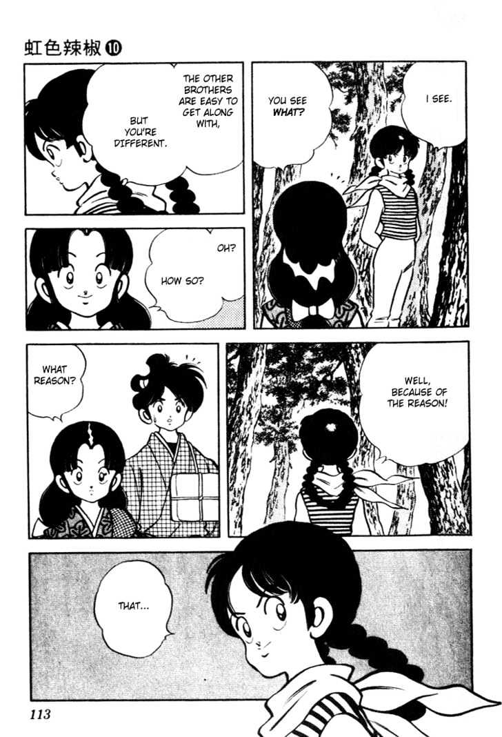 Nijiiro Togarashi Chapter 10.0 page 111 - Vol.10 Chapter 0