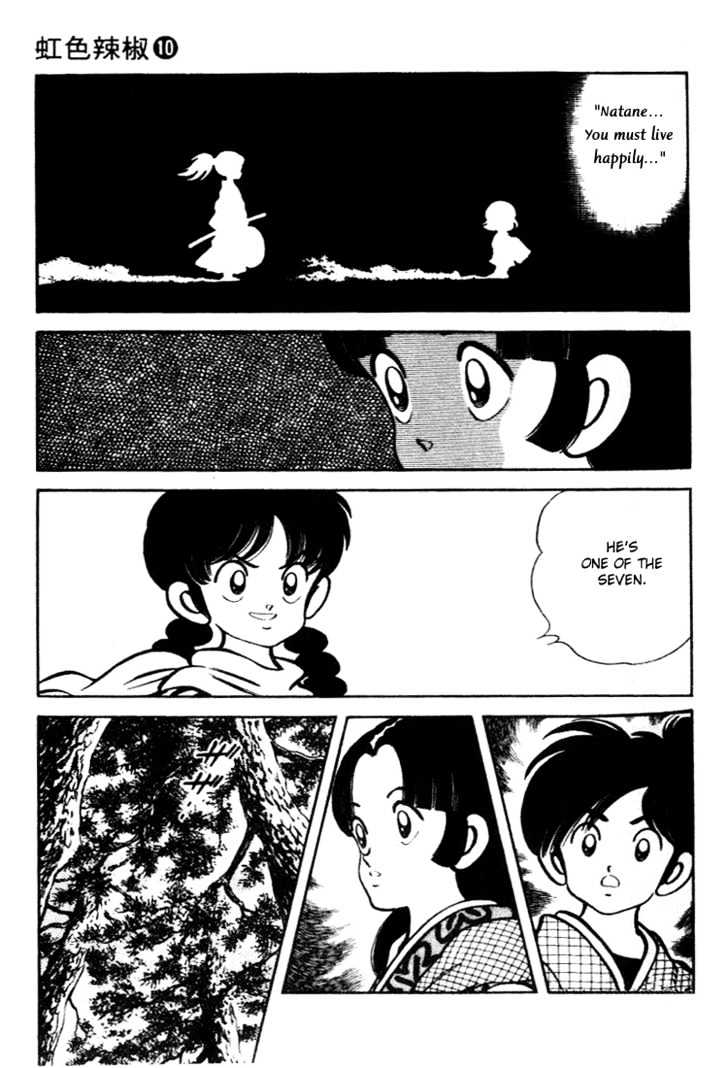 Nijiiro Togarashi Chapter 10.0 page 116 - Vol.10 Chapter 0