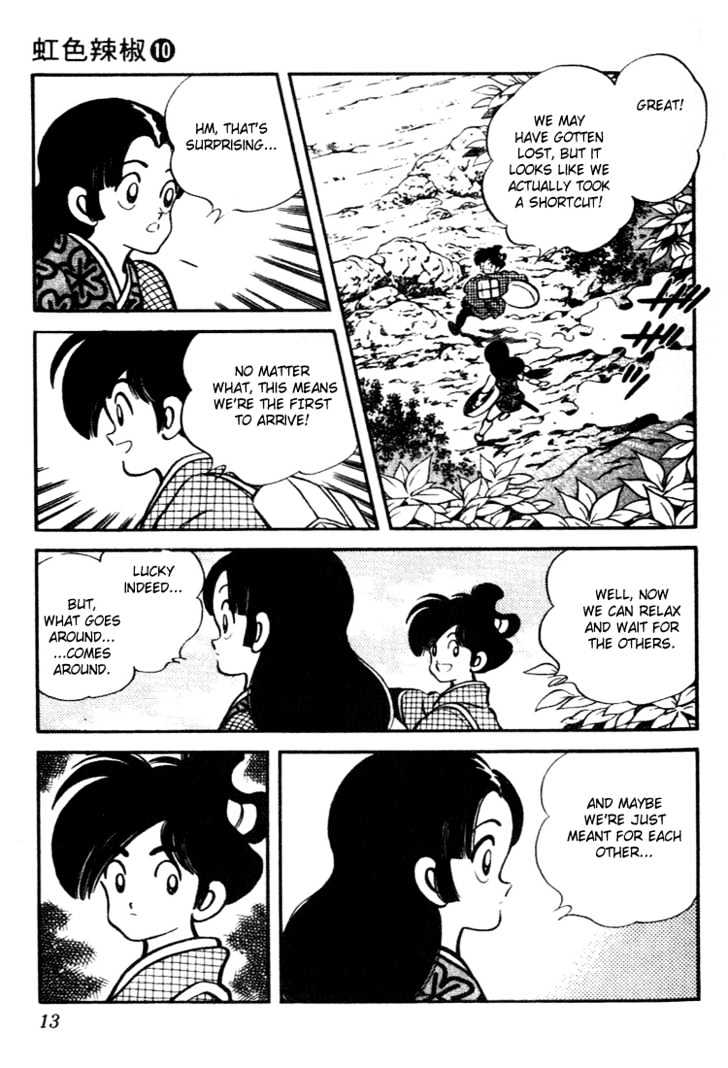Nijiiro Togarashi Chapter 10.0 page 12 - Vol.10 Chapter 0