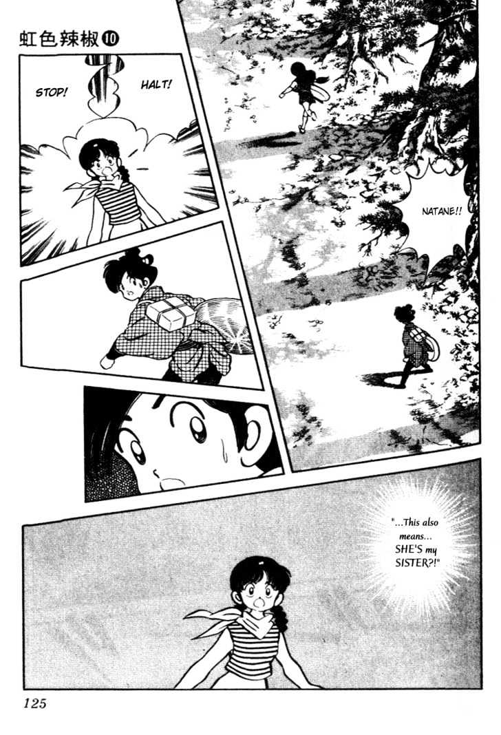Nijiiro Togarashi Chapter 10.0 page 122 - Vol.10 Chapter 0