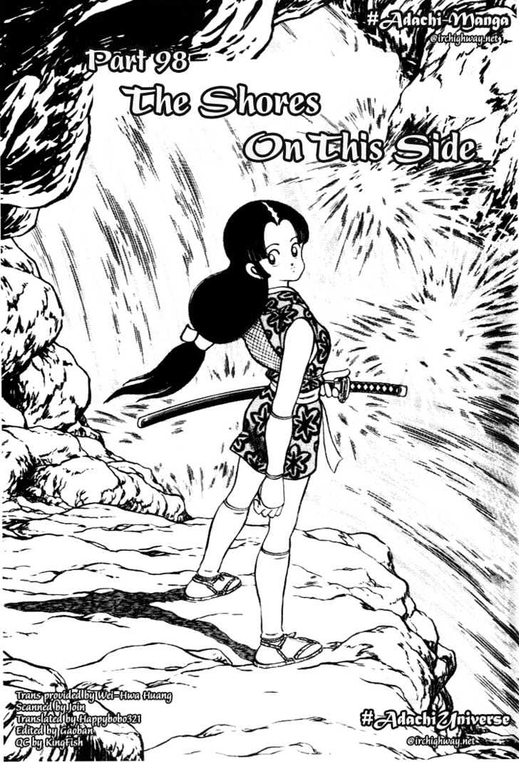 Nijiiro Togarashi Chapter 10.0 page 148 - Vol.10 Chapter 0