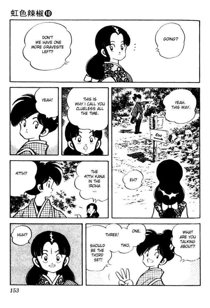Nijiiro Togarashi Chapter 10.0 page 150 - Vol.10 Chapter 0
