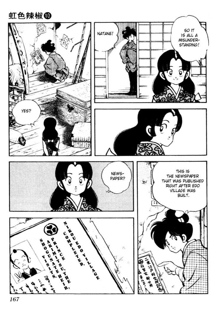 Nijiiro Togarashi Chapter 10.0 page 164 - Vol.10 Chapter 0