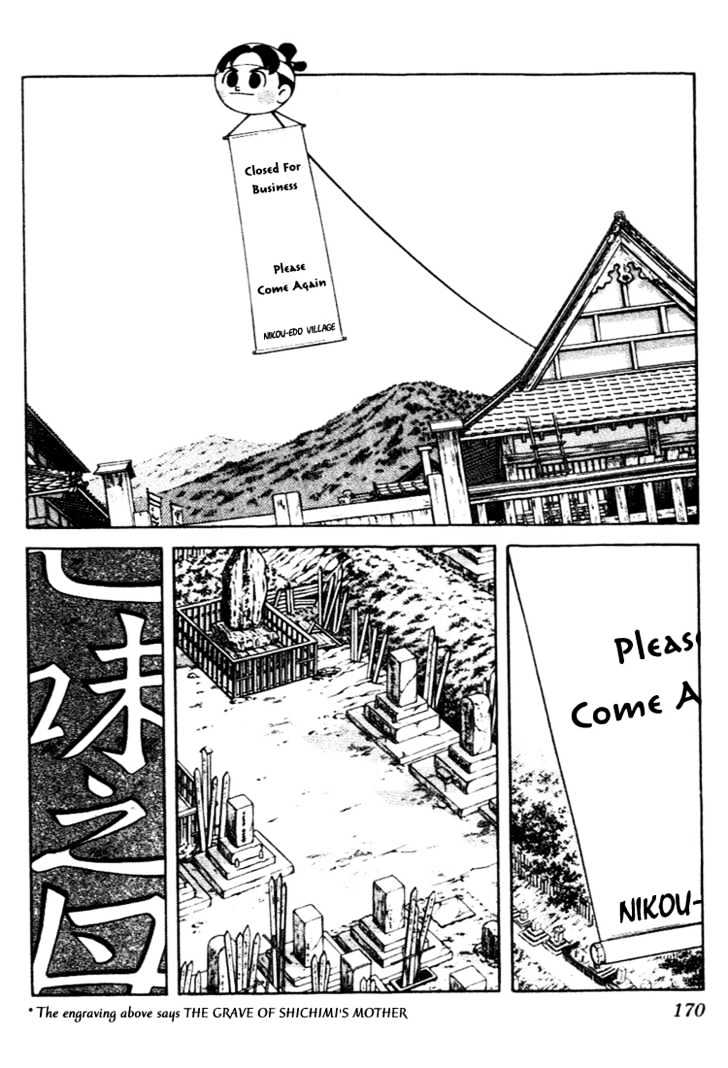 Nijiiro Togarashi Chapter 10.0 page 167 - Vol.10 Chapter 0