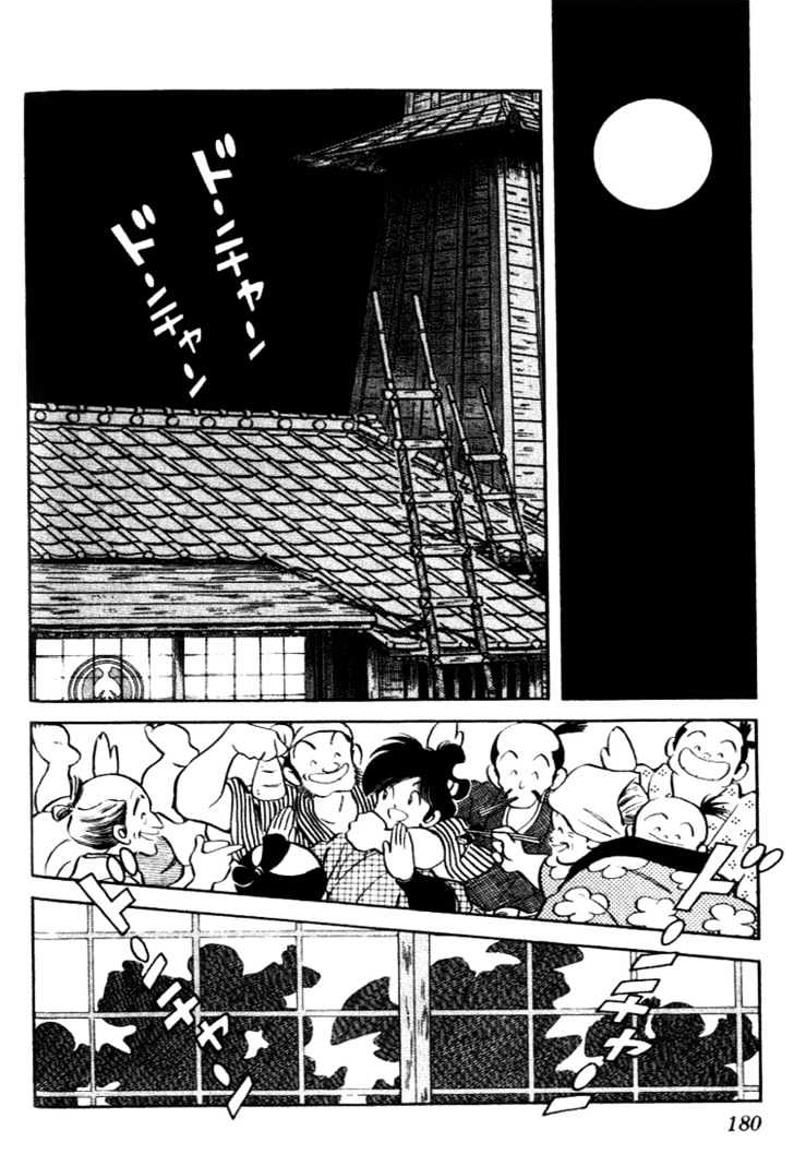 Nijiiro Togarashi Chapter 10.0 page 177 - Vol.10 Chapter 0