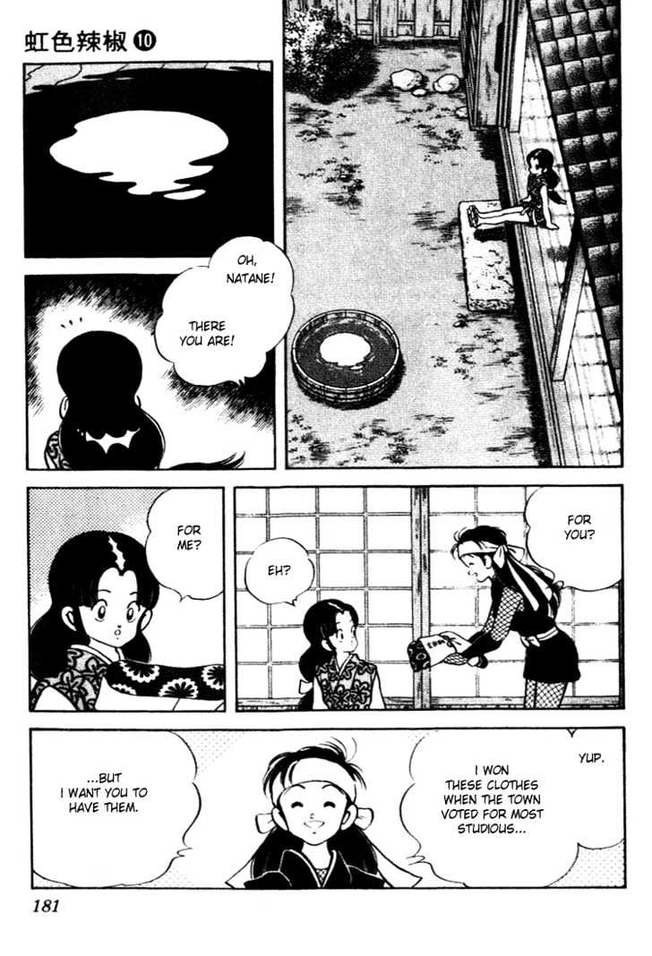 Nijiiro Togarashi Chapter 10.0 page 178 - Vol.10 Chapter 0