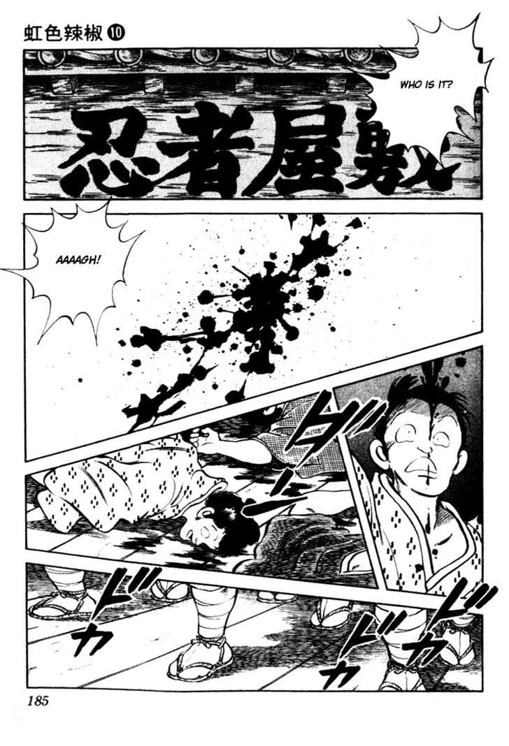 Nijiiro Togarashi Chapter 10.0 page 182 - Vol.10 Chapter 0