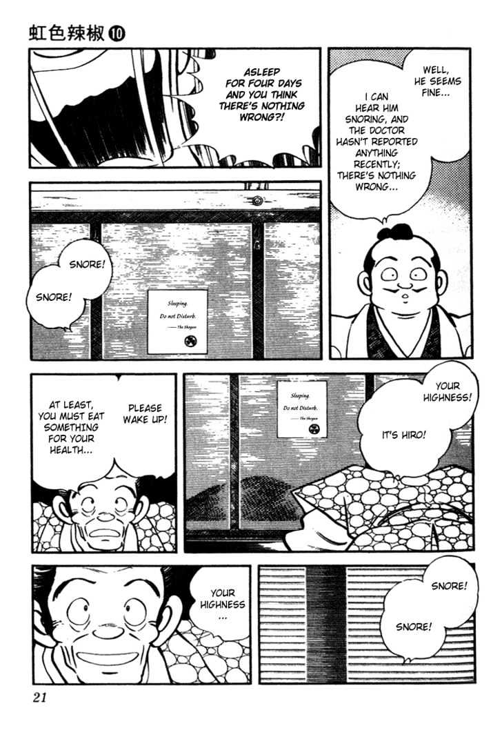 Nijiiro Togarashi Chapter 10.0 page 20 - Vol.10 Chapter 0