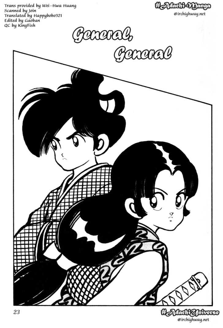 Nijiiro Togarashi Chapter 10.0 page 22 - Vol.10 Chapter 0